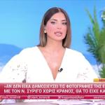 Σταματίνα Τσιμτσιλή