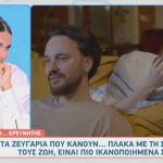 Ελένη Χατζίδου