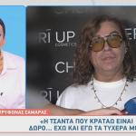 Τρύφωνας Σαμαράς