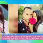 Ανθή Βούλγαρη