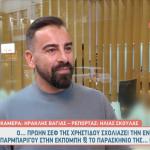 Χρήστος Βέργαδος