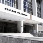 Τέμπη - Άρειος Πάγος