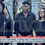 Βαγγέλης Γιακουμάκης