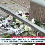 Ηγουμενίτσα: Βίντεο Δείχνει Την Οδηγό Να Επιταχύνει