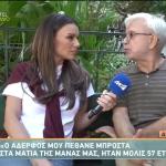 Δήμος Βερύκιος