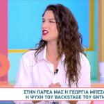 Γεωργία Μπέζα