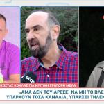 Κώστας Κόκλας