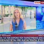 Άγιος Νικόλαος: Μοτοσικλέτα  Παρέσυρε Πεντάχρονο