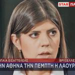 Λάουρα Κοβέσι