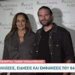 Βίκυ Κουλιανού