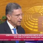 Γιώργος Αυτιάς