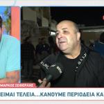 Μάρκος Σεφερλής