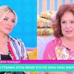 Ελένη Κοκκίδου