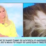 Αυλώνας: Τι Λέει Ο Ιδιοκτήτης Του Παιδικού Σταθμού