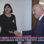 Λάουρα Κοβέσι Γιώργος Φλωρίδης
