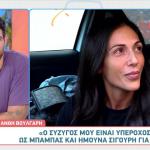 Ανθή Βούλγαρη
