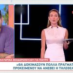 Τατιάνα Στεφανίδου