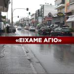 ΤΡΟΧΑΙΟ, ΤΡΑΥΜΑΤΙΑΣ, ΜΟΤΟΣΙΚΛΕΤΙΣΤΗΣ