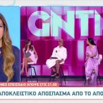 GNTM: Αποκλειστικό Απόσπασμα Από Την Παρασκευή 3/10