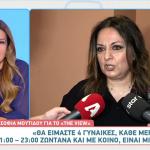 Σοφία Μουτίδου