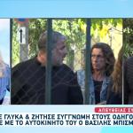 Βασίλης Μπισμπίκης: Η Αντίδραση Των Ιδιοκτητών Στα Γλυκά