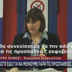 Κοβέσι: είμαστε εδώ παρά τον εκφοβισμό