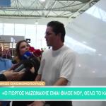 Νίκος Οικονομόπουλος