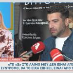 Μάνος Ιωάννου