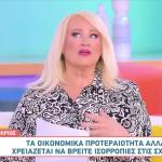 Αστρολογικές Προβλέψεις Για τη 2η εβδομάδα του Οκτώβρίου