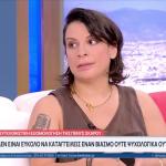 Πένυ Σκάρου