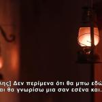 Φάρμα