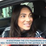 Ευρυδίκη Βαλαβάνη - Κώστας Τσουρός