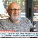 Δημήτρης Αρβανίτης