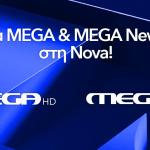 Mega και MEGA News Εντάσσονται Στη Nova