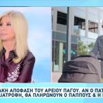 Άρειος Πάγος: Υποχρέωση Διατροφής Και Στους Παππούδες
