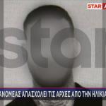 Κατσαβιδάκιας οδηγός delivery