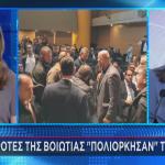 επεισόδια κατά Τσιάρα στη Λειβαδιά