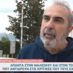 Βαγγέλης Περρής