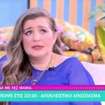 Μαρία Κίτσου