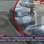 Λαύριο Κατάρρευση Μπαλκονιού