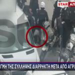 Μαρούσι: Η Στιγμή Της Σύλληψης Διαρρήκτη Μετά Από Καταδίωξη