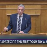 Δημήτρης Κυριαζίδης