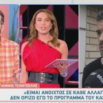 Γιάννης Τσιμιτσέλης