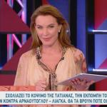 Νίκος Γεωργιάδης
