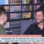 Πάνος Καλίδης