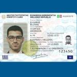 Νέες Ταυτότητες: Xαμός Με Τα Ραντεβού Σε Αθήνα - Θεσσαλονίκη