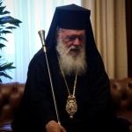 έκτακτη είδηση