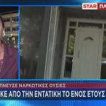 Άννα Λίτινα για κοριτσάκι που ανέπνευσε ναρκωτική ουσία
