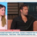 Κωνσταντίνος Αργυρός