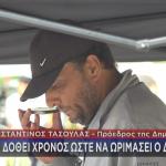 Πάνος Ρούτσι για μεταφορά αρμοδιοτήτων για Μνημείο Άγνωστου Στρατιώτη